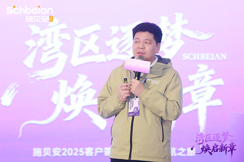 ��Խ���^(q��)���y��ͬ�У�ʩؐ��2025�͑��ж�ʢ��A�M��Ļ��