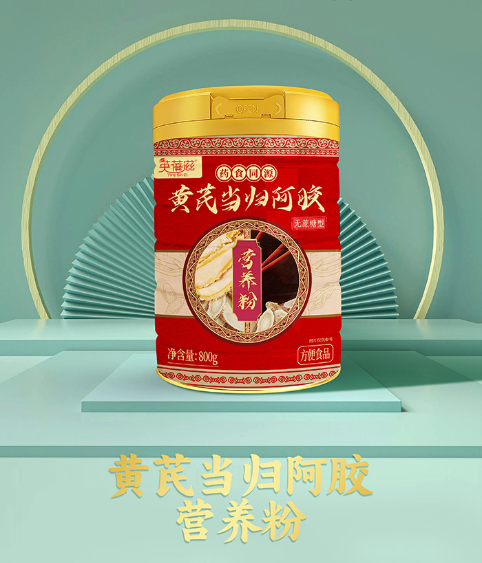 �p�B(y��ng)�r(sh��)����Ӣ����ˎʳͬԴ�I�B(y��ng)�ۣ�׌�ճ��� ����(du��)ζ�� ��ʳ�B(y��ng)���x��