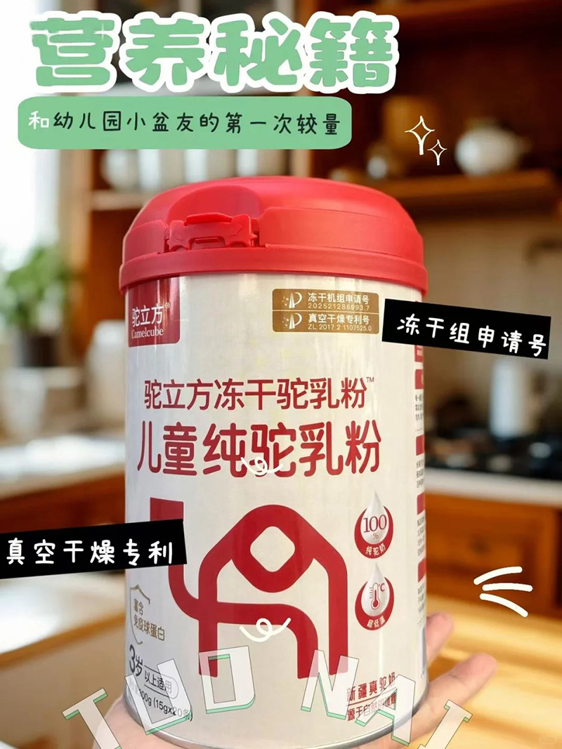 ������������� ��ͯ������.jpg