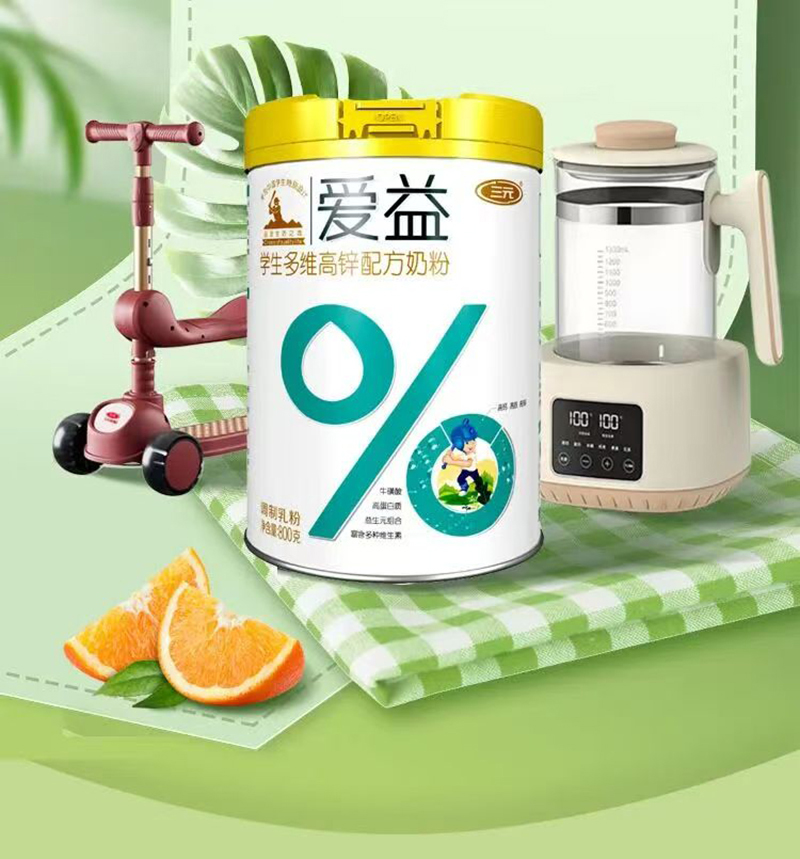 三元愛益學(xué)生多維高鋅配方奶粉.jpg 三元愛益學(xué)生多維高鋅配方奶粉.jpg