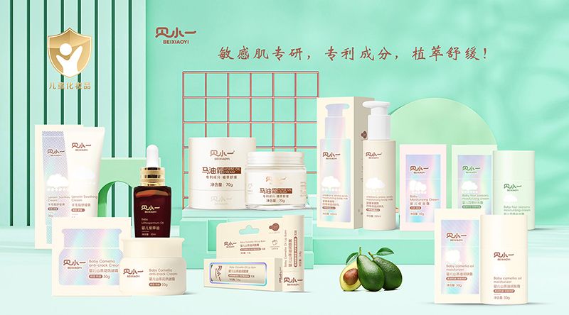 貝小一嬰童洗護.jpg 貝小一嬰童洗護.jpg