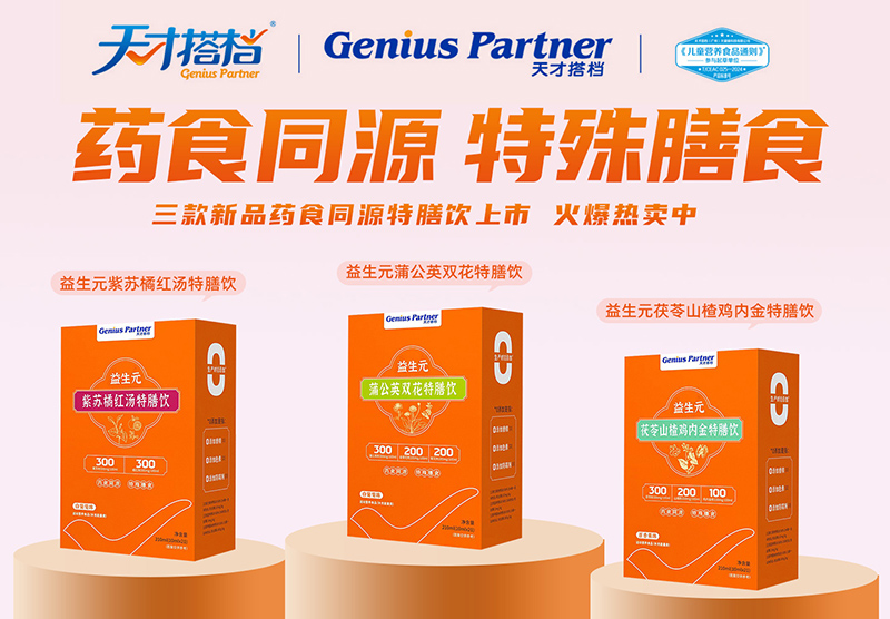 ���Ř�(bi��o)��(zh��n)+�����ӣ���Ŵ�nˎʳͬԴ���������������ʽ�B(y��ng)����