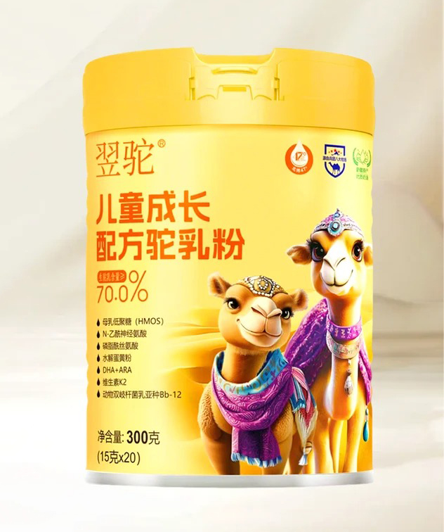 翌駝兒童成長配方駝乳粉.jpg 翌駝兒童成長配方駝乳粉.jpg