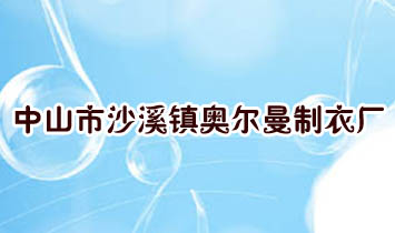 ��ɽ��ɳϪ�(zh��n)�W�������S(ch��ng)