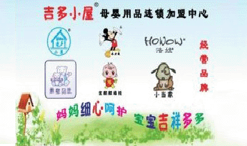 �����м���С���Ћ�ͯ��Ʒ���޹�˾