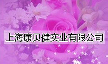 �Ϻ���ؐ����(sh��)�I(y��)���޹�˾