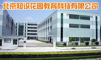 ����֪�R���@�����Ƽ����޹�˾