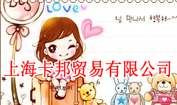 �Ϻ������Q(m��o)�����޹�˾