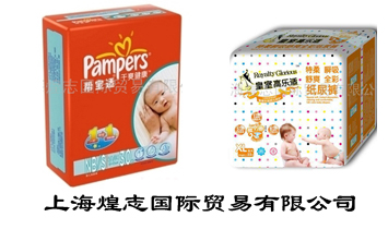 �Ϻ���־���H�Q(m��o)�����޹�˾