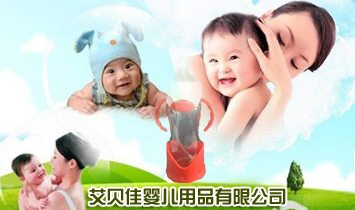 ��ɽ��ؐ�ы냺��Ʒ���޹�˾