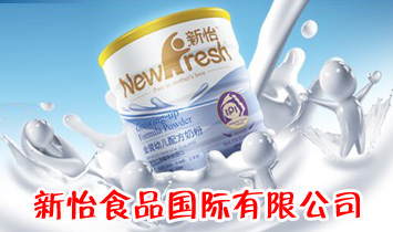 �����m����ʳƷ��(gu��)�H���޹�˾