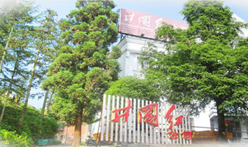 �����t���ι�ˇƷ�_�l(f��)���޹�˾