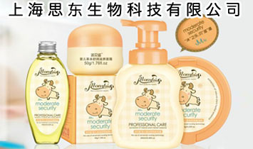 �Ϻ�˼�|����Ƽ����޹�˾