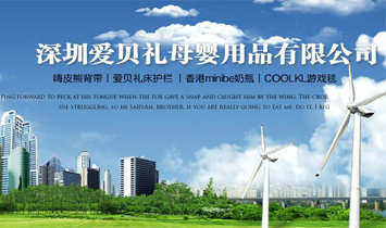 �����А�(��i)ؐ�Yĸ����Ʒ���޹�˾