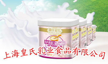 �Ϻ�������I(y��)ʳƷ���޹�˾