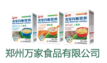 �����f(w��n)��ʳƷ���޹�˾