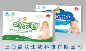 �Ϻ��ݱ�����Ƽ����޹�˾