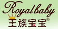 王族寶寶logo