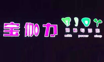 ���W�κ͇��H�Q�����޹�˾