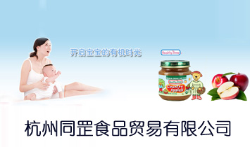 ����ͬ�ʳƷ�Q(m��o)�����޹�˾