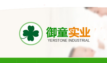 �Ϻ���ͯ���I(y��)���޹�˾