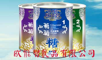 �W����ʳƷ���޹�˾