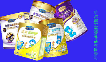 ��������Ԫ�I(y��ng)�B(y��ng)�ƌW(xu��)���޹�˾