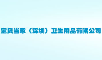 ��ؐ��(d��ng)�ң����ڣ��l(w��i)����Ʒ���޹�˾