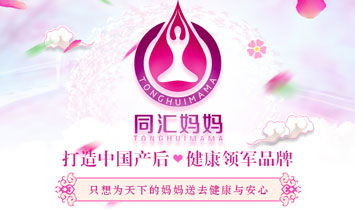 ����ͬ�R�t(y��)ˎ�Ƽ����޹�˾