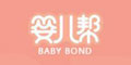 嬰兒幫