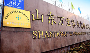 ɽ�|�f����I(y��)���޹�˾