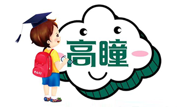 ���σ�(y��u)���׼ҽ����������޹�˾