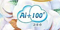 Ai+100