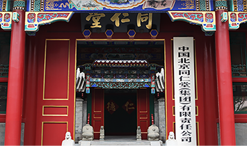 �d�������Ƽ�����؟(z��)�ι�˾����ͬ���ã���(n��i)͢���ã�