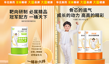 武漢育貝樂孕嬰童用品有限公司(蓓舒亮)