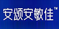 安頌安敏佳logo