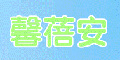 ܰƷlogo