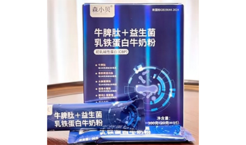 �������Ό��I(y��)���޹�˾��ɭСؐ��