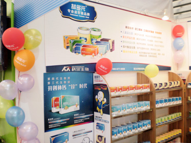 ���Ԫ�a(ch��n)Ʒ����չʾ