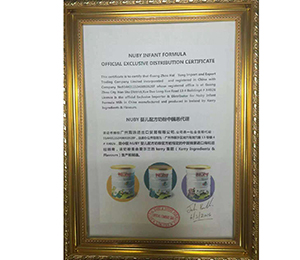 Nuby�̷��Ї������ڙ�(qu��n)��