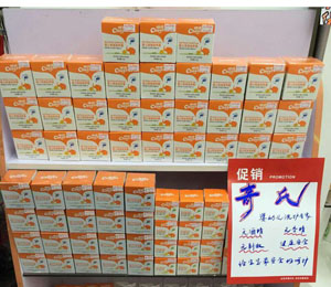 ���Ϯa(ch��n)Ʒչʾ