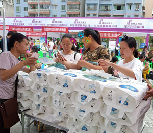 �a(ch��n)Ʒչʾ