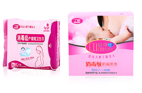 了解醫(yī)用消毒級產(chǎn)褥期衛(wèi)生用品