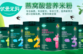 優(yōu)愛(ài)米科燕窩酸營(yíng)養(yǎng)米粉