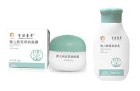 紫嬰童草護膚產(chǎn)品