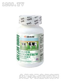 健百特快樂成長(zhǎng)片(牛初乳鈣片)