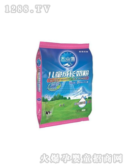 天山雪兒童助長(zhǎng)奶粉