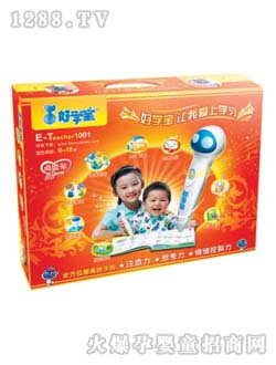 �ÌW���ÌW���c�x�P��Y��