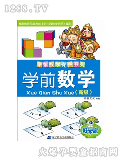 �ÌW(xu��)���c�x�P�̲ČW(xu��)ǰ��(sh��)�W(xu��)�߼�