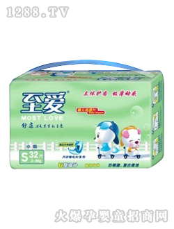 至愛紙尿片立體護圍S碼